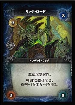 Amazon.co.jp: サンダーストーン拡張セット3「竜の尖塔」完全日本語版